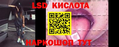 прущий лед Бугуруслан