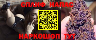 а пвп мука Бузулук
