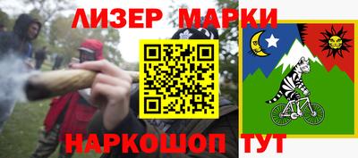прущий лед Бугуруслан