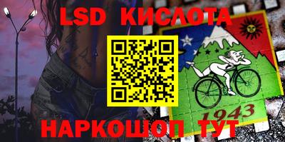 прущий лед Бугуруслан