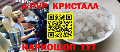 а пвп мука Бузулук