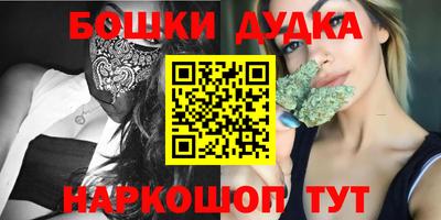 гашик Мариинск
