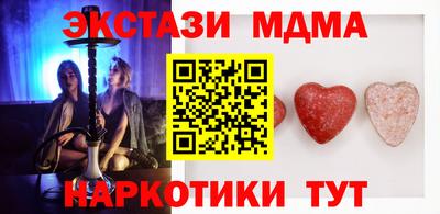 прущий лед Бугуруслан