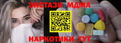 прущий лед Бугуруслан