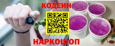 прущий лед Бугуруслан