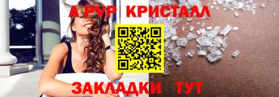 прущий лед Бугуруслан