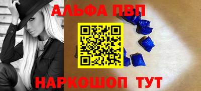 а пвп мука Бузулук