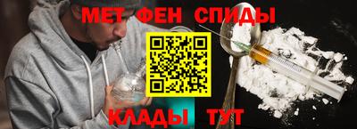 прущий лед Бугуруслан