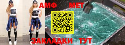 а пвп мука Бузулук