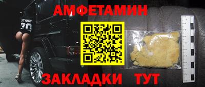 а пвп мука Бузулук