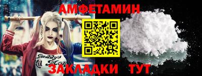 крисы Малоярославец