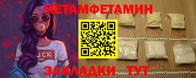 прущий лед Бугуруслан