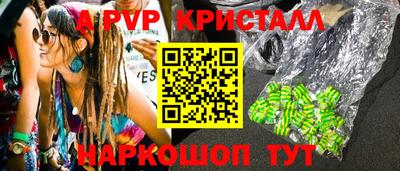 герыч Будённовск