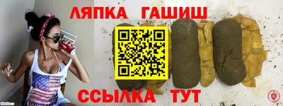 прущий лед Бугуруслан