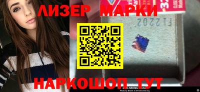 прущий лед Бугуруслан