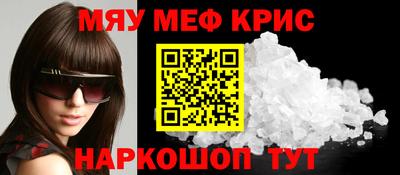 герыч Будённовск