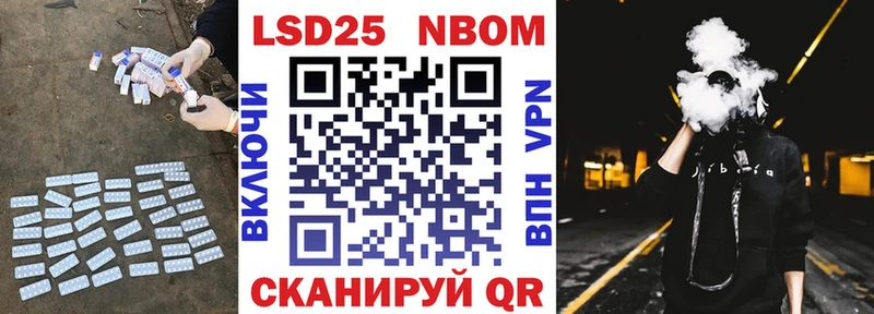 Лсд 25 экстази ecstasy  Ишим 
