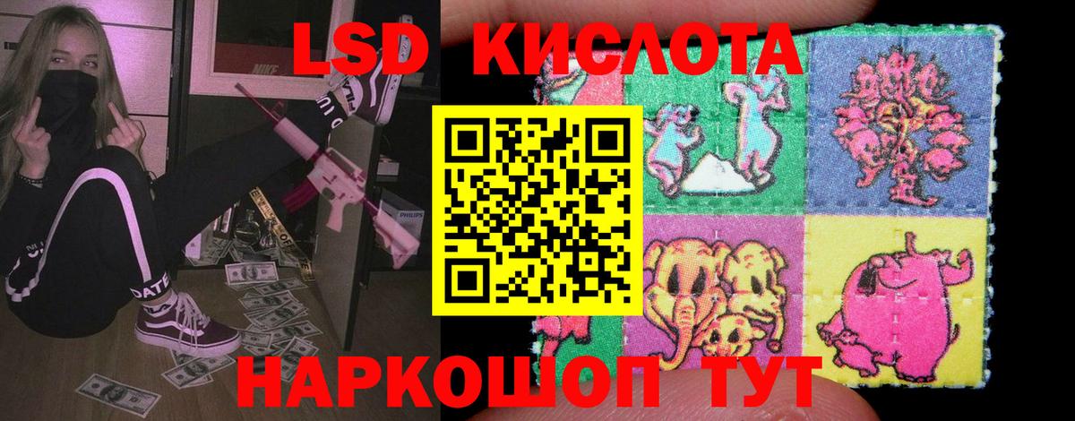 ЛСД экстази ecstasy  Вход с VPN  Лсд 25 экстази ecstasy  Лсд 25 экстази  Ишим 