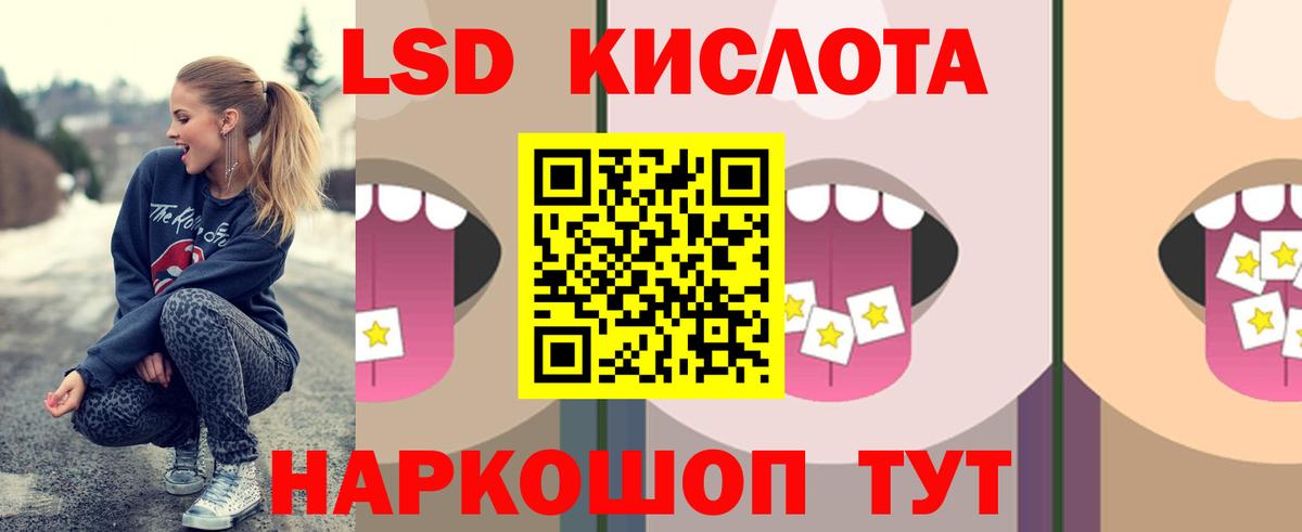 НБОМе Ишим