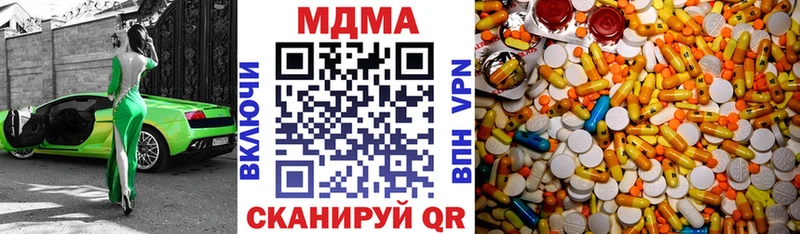 KRAKEN вход  где найти наркотики  Ишим  MDMA crystal 