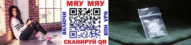 блэк спрут сайт  Ишим  МЕФ мяу мяу  хочу  
