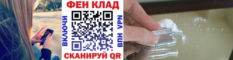 Первитин витя  купить наркотик  Ишим 