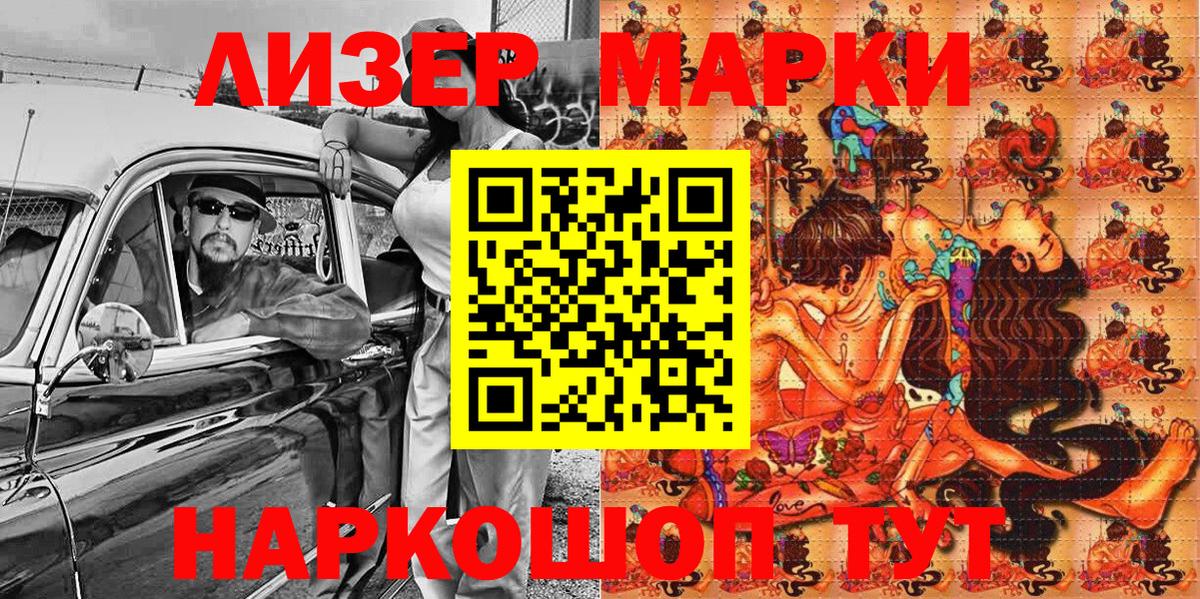 Каннабис  Ишим  ГАШИШ  Cocaine  Гашиш  Меф МЯУ МЯУ кристаллы  Вход с VPN 