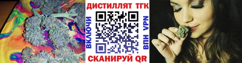 mega как войти  Ишим  ТГК жижа 