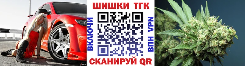 Канабис тримм  OMG ТОР  Ишим  дарнет шоп 