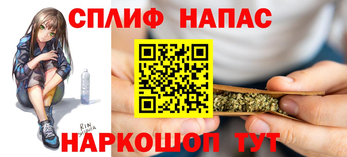 Бошки Шишки марихуана  Вход с VPN  Ишим  Бошки марихуана Bruce Banner  Каннабис тримм 