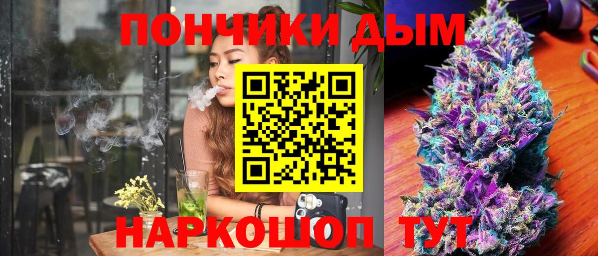 Марихуана марихуана Ишим